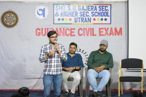 Seminar : UPSC Exam Guidance