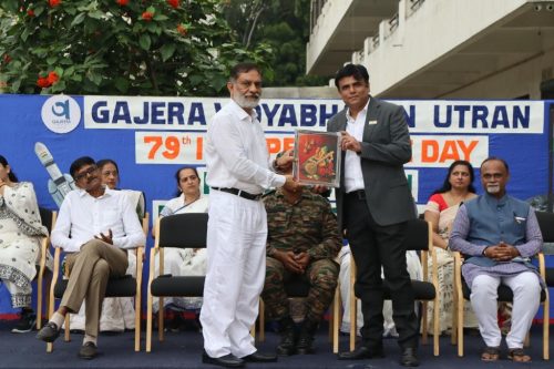 સ્વતંત્રતા દિવસની ઉજવણી (79th Independence Day)