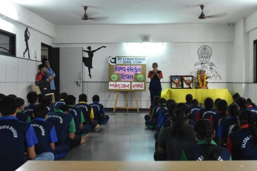 વિશ્વ સંસ્કૃત દિવસ - શ્લોક ગાન સ્પર્ધા