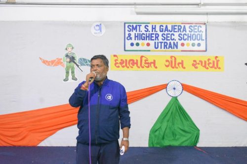 સ્વતંત્રતા દિવસની ઉજવણી 