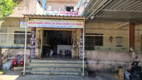 વિદ્યાર્થી સફળતાના સંકલ્પ સાથે ગજેરા ટ્રસ્ટની ઉત્તરવહી સહાય અને પ્રેરણા કાર્યક્રમ