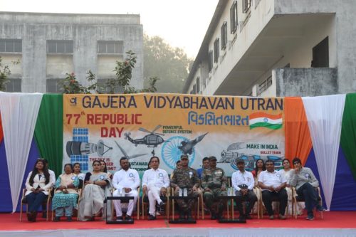 ૭૭મા પ્રજાસત્તાક દિવસની ઉજવણી.