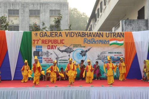 ૭૭મા પ્રજાસત્તાક દિવસની ઉજવણી.