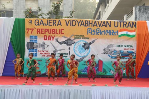 ૭૭મા પ્રજાસત્તાક દિવસની ઉજવણી.