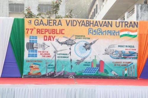 ૭૭મા પ્રજાસત્તાક દિવસની ઉજવણી.