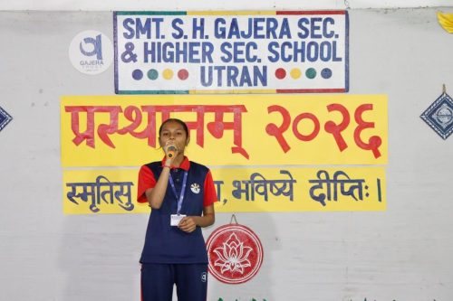 Std. 10 & 12 Farewell Function