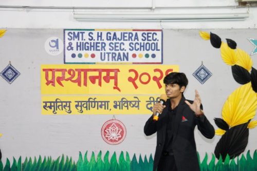 Std. 10 & 12 Farewell Function