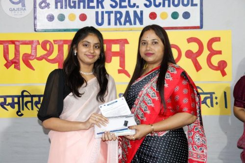 Std. 10 & 12 Farewell Function