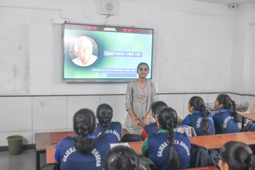 શિક્ષક દિન : શિક્ષકોને સમર્પિત એક અનોખો દિવસ