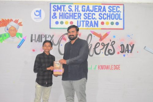 શિક્ષક દિન : શિક્ષકોને સમર્પિત એક અનોખો દિવસ