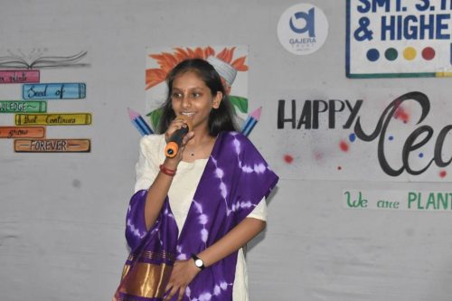 શિક્ષક દિન : શિક્ષકોને સમર્પિત એક અનોખો દિવસ