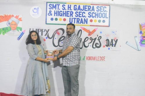 શિક્ષક દિન : શિક્ષકોને સમર્પિત એક અનોખો દિવસ