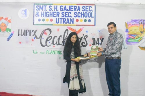 શિક્ષક દિન : શિક્ષકોને સમર્પિત એક અનોખો દિવસ