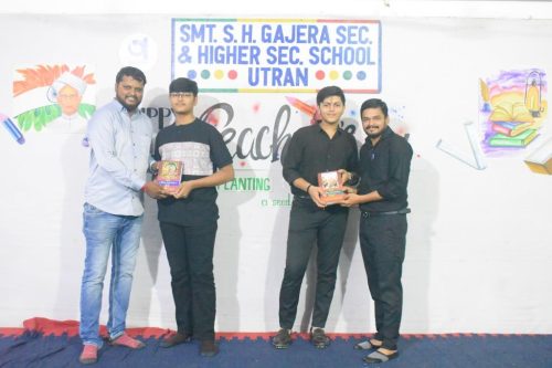 શિક્ષક દિન : શિક્ષકોને સમર્પિત એક અનોખો દિવસ