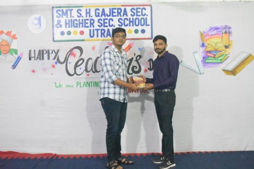 શિક્ષક દિન : શિક્ષકોને સમર્પિત એક અનોખો દિવસ