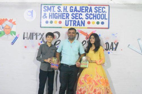 શિક્ષક દિન : શિક્ષકોને સમર્પિત એક અનોખો દિવસ