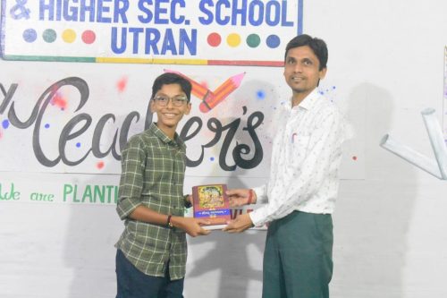 શિક્ષક દિન : શિક્ષકોને સમર્પિત એક અનોખો દિવસ