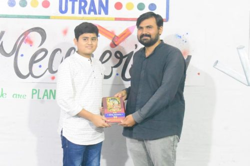 શિક્ષક દિન : શિક્ષકોને સમર્પિત એક અનોખો દિવસ